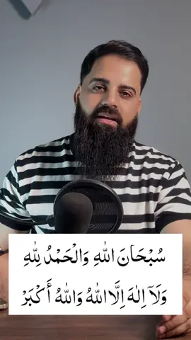Part 301 | Sab gunah maaf krwany ka Wazifa #AliRazaTalks   #Viral #foryoupage  #foryou  #Wazifa     