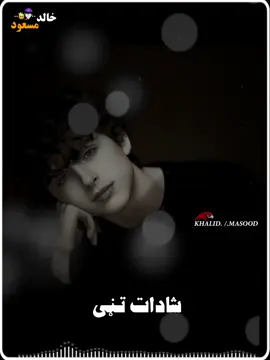 #viral #viraltiktok #خوستوال #foryou #فالو_کند_دوستان_عزیزم_جبران__میشه @🦅❌رايس ملنګ👑🥀 @Țâنǎî🫀Ļîwâłł🪽 @فاروق سپڅلی🍁 @Raihan Sálãr......! @↶ړنګ برادر 🇺🇲↷ @TärîQ Mäšêëd @Ahmad Masood 