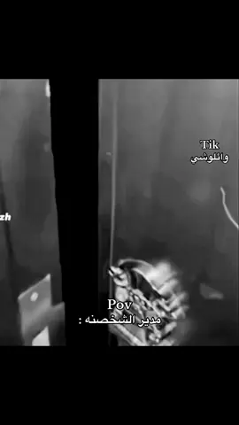 ههههههههههههههههههههههههههههههههههههههههههههههههههههههههههههه #وائلوشي #ضحك😂 #اكسبلورexplore #ميمز #ذبات 