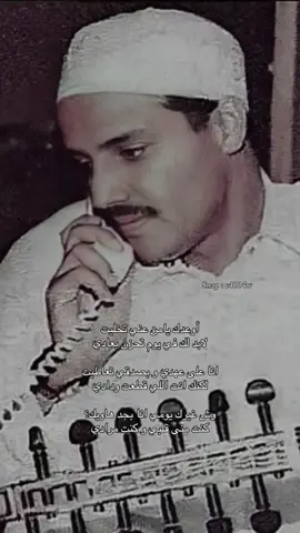 انا على عهدي و بصدقي تعاطيت 🚶🏻‍♂️ #خالد_عبدالرحمن #مخاوي_الليل #fyp #ابونايف #اوعدك_يامن_عني_تخليت 