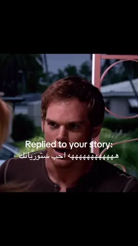 ماحصل #dexter #انستا #fyp 