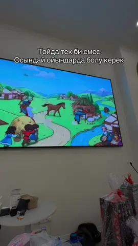 Дұрыс па?