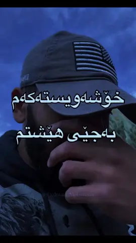 😂🖤ئەکتیڤ بۆ خوشکی خۆتان؟؟#foryou #ئەکتیڤبن🥀🖤ـہہـ٨ــہ #halabja #fyppppppppppppppppppppppp 