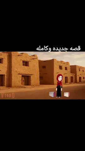 #karma  #CapCut  #news  #روايات 
