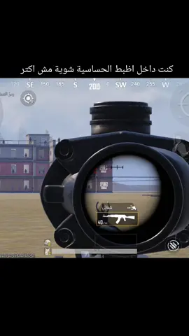 الايم بعد التحديث الجديد 🙂 #PUBGMOBILE #pubgmnextstarprogram #PUBGMS29 #pubgmwow  كود الماب 6623403