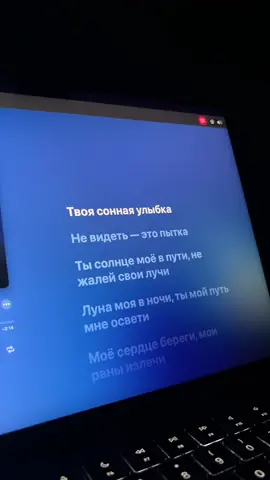 ТГК В ПРОФИЛЕ‼️ #applemusic #музыка #текстпесни #spotify #кайратнуртас 