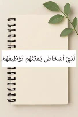 #fyp #foryou #viral #arewa__tiktok 