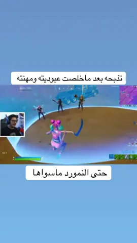 #اوسمز اوسمز يقول