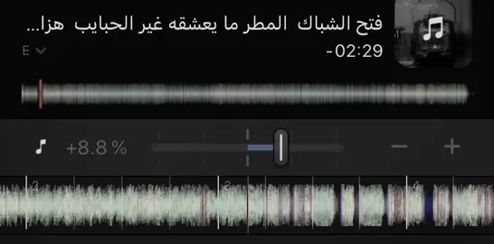 ياحبيبي لاتخاف من السحايب 👋🏻. #3TBッ #اغاني_مسرعه💥 #capcut #explore #الانتشار_السريع 