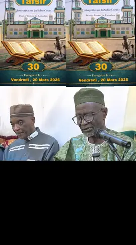 #abonne pour le cinquième partie cheikh Elhadij Moustapha Maïga a Ramatoulay 