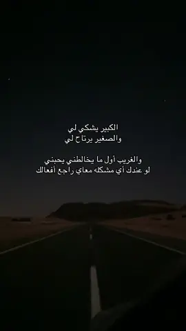 #هواجيس #خواطر #foryou #اكسبلور 