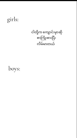 ဟဲဟဲ စတာပါဗျာ #fypシ  #2026  #catedit #trend  #myanmartiktok🇲🇲🇲🇲 