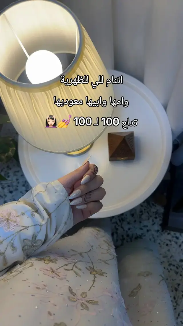 #تخمطين_اعتبرج_فانزه_الي💆🏻‍♀️ #مشاهير_تيك_توك #عشوائيات #fyppppppppppppppppppppppp #fypシ゚viral🖤tiktok 