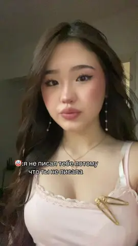 #fyp #отношенияспарнем 
