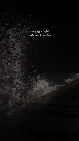 #اكسبلور #fffffffffffyyyyyyyyyyypppppppppppp #الصين_ماله_حل #شعروقصايد #fyp 