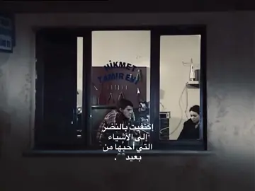 #وادي_الذئاب_مراد_علمدار #تفكير #خواطر #خيانه_غدر_فراق_حزن💔 #ريلز_explor 