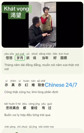 Bài hát kinh điển của TQ 1 thời nghe đi nghe lại vẫn thấy hay quá ❤️ #khatvong #渴望 #chinesesong #nhactrungquoc #nhachaymoingay 