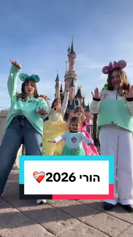 אם גם אתם מרגישים ככה… אתם לא לבד❤️‍🩹 #פוריו #משפחתגרוס #הנערההמתבגרת #אהבה #משפחה 