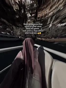 #foryoupage #foryou #viral #unfrezzmyaccount #viralvideo 