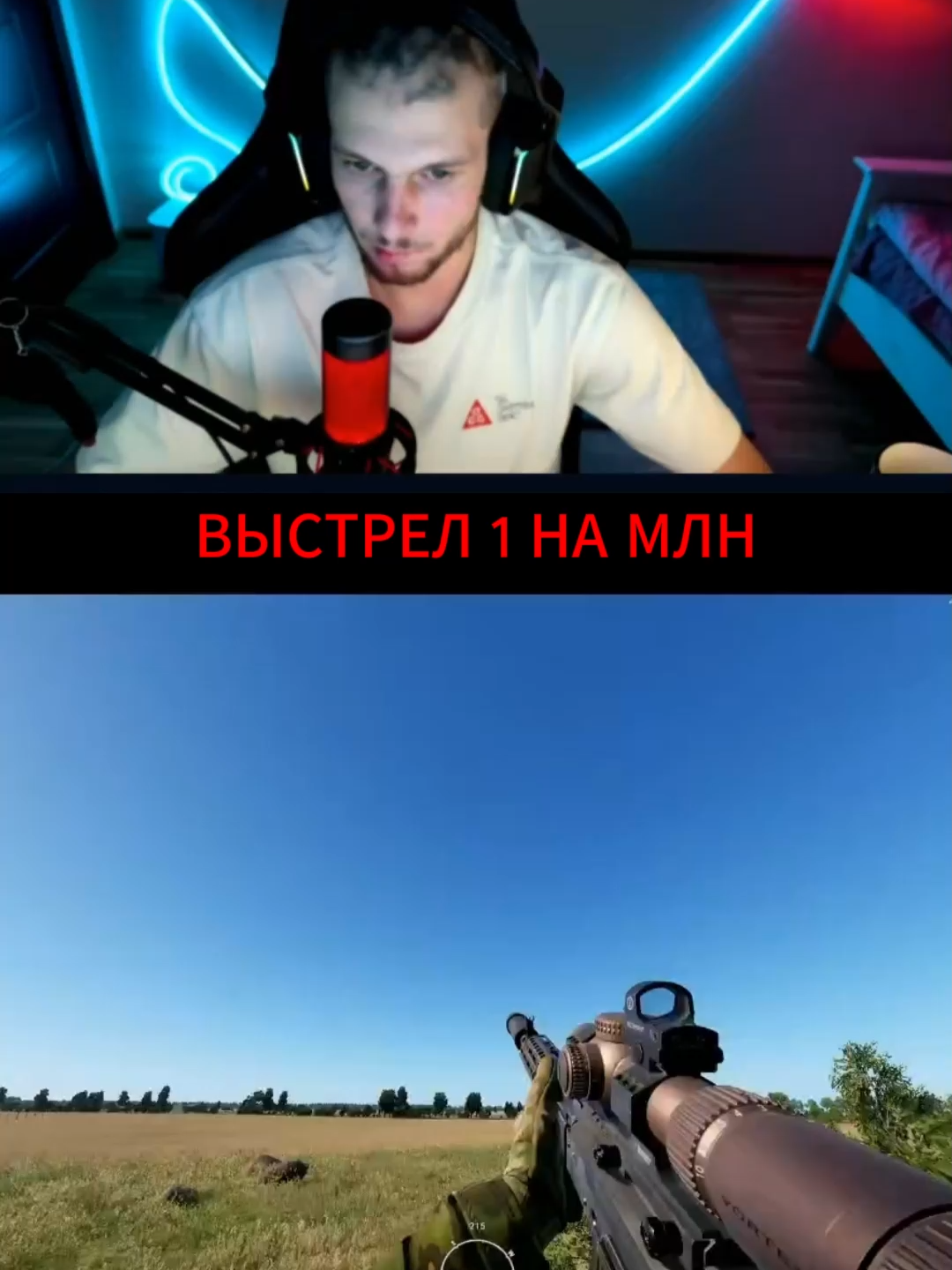 ЗАБАНЯТ ????  #armareforger #arma #armagame #militarygame #tacticalshooter #fps #gaming #pcgaming #xboxgaming #militarysimulation #realisticgame #tactical #combat #warzone #battlefield #pvp #gunplay #sniper #fyp #foryou #foryoupage #viral #gamingtiktok #streamer