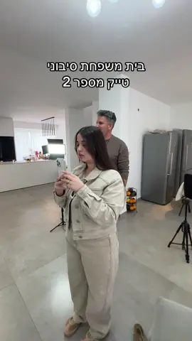 @אייל לוי 