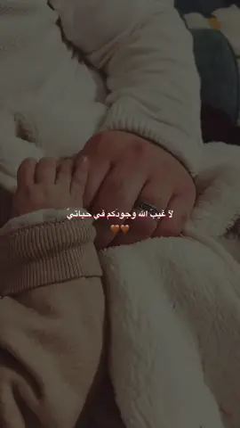 تحقق الحلم وأصبحنا أحلى عائلة أنا و زوجي و أبني ✨♥♥♥.  #زوجي_دنيتي_وكل_حياتي #حبيبي❤️ #عمري #ثمرة_حبنا_الاولى🥺 #بيبي 