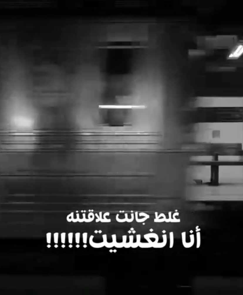 معقوله؟؟ #مؤمل_قيس #شعر #كتاباتي #تصميمي #foryou 