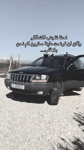 #نعلو_ولا_يُعلى_علينا_🖤🦅 #cherokee #🔥🔥🔥 #عبراتكم_الفخمه📿📌 #سلهب 
