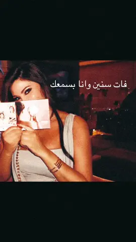 شيء مستحيل اني اعشقك او حتى افكر فيك!!#اليسا #اليسا_ملكة_الاحساس #explore #الشعب_الصيني_ماله_حل😂😂 #الشعب_الصيني_ماله_حل😂😂 