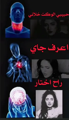 #اغاني_مسرعه💥  #اغاني_عراقيه  #اغاني_حزينه  #نور_محمد  #محمد_عبدالجبار @noor mohamed 