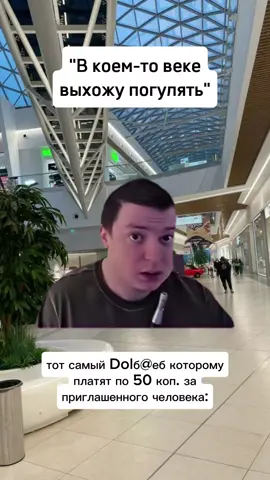 АХХАХААХАХА #смешно #мем #жиза #fyp 