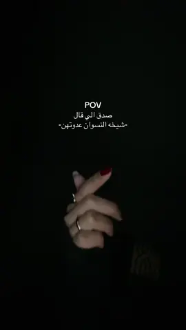 👏🏻❣️#foryou #explore #ام_دوسر🌷 #شيخه 