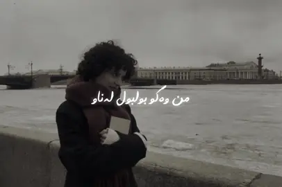 || 7:54 #explorepage #song #kurd #explore 