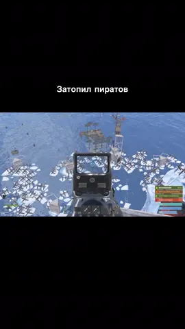 Их Титаник разбился об мой айсберг 😅