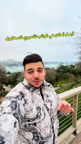 لبلاصة الأخيرة بزاف واعرة 😍😍