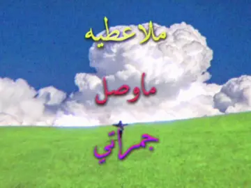 يا احلا نغمة ترددت في ذاتي 🤍🥀. . . #مهدي_العبودي #قصائد #صفكات #تصميم #مشاهدات_تيك_توك 