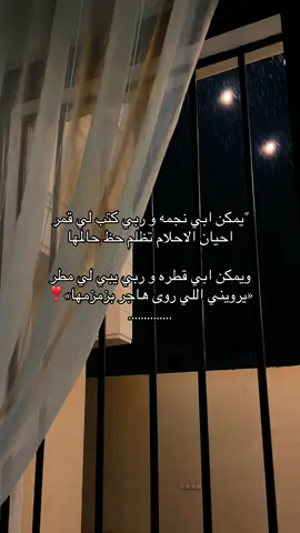 #اكسبلور #foryoupage #fypシ゚viral🖤tiktok #foryoupage❤️❤️ #fyyyyyyyyyyyyyyyy 