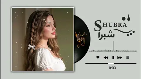 خاينه وماعاد نصافيك  #ريمكس #تصيم_فيديوهات🎶🎤🎬 #طربلس_ليبيا🇱🇾 #تونس #ريمكس🔥🖤 
