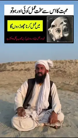 Part 13 / mohabbat ka wazifa powerful urgent / kisi ka dil ma mohabat dalna ka wazifa / mehbub ko kabu karne ka wazifa #wazifalovemarriage #wazifaforlove #canada_life🇨🇦 #amricanlife🇺🇸 #usa_tiktok 