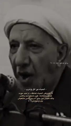 الصوت راحه نفسيه. الله يرحمه ويغفر له.  #اللهم_صل_على_محمد_وآل_محمد #الشيخ_احمد_الوائلي_رحمه_الله💔 