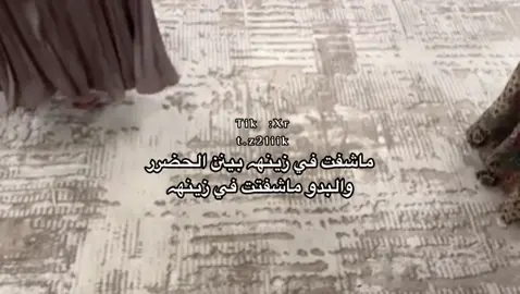 م شففت ففـي زيينهہ ❣️ #أثيير_اليامي #طلعوني_اکسبلور #تصميمي🎬 #الشعب_الصيني_ماله_حل #اكسبلور_تيك_توك 