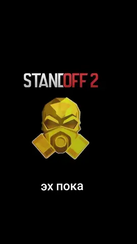 so2#Прощяй🫡#привет#PUBGMOBILE