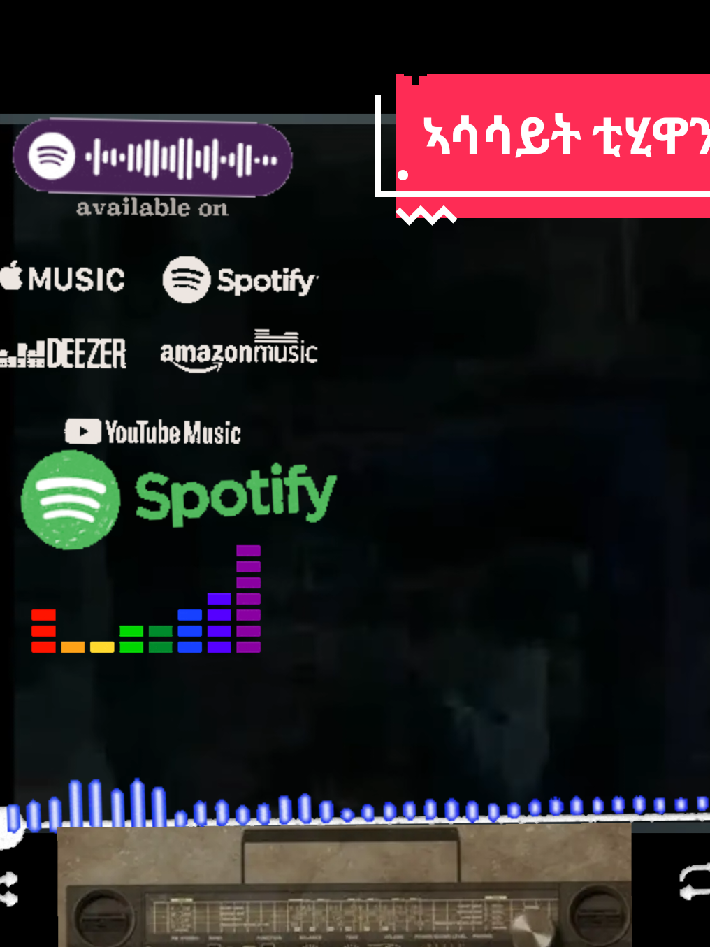 #ኣዛርያ #ኣዛርያ #eritreanmusic🇪🇷🇪🇷habesha #tigraytmusic🇻🇳🇻🇳 #ehtopianmusic🇪🇹🇪🇹 