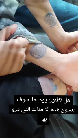 حسبي الله ونعم الوكيل 