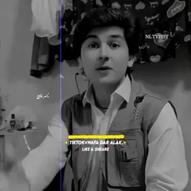 تہ می پہ قدر پوی نہ شوی 🫵💔🥹#foryou #foryou #foryou #viralvideo #viralvideo @🔥Waفا_DaR 🔥 @❤️مور ته ګران❤️ 