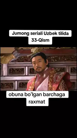 #jumong #seriali rek