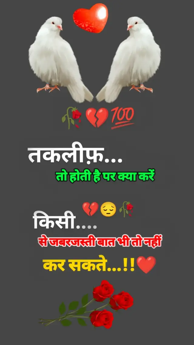 #💔💔💔💔 #CapCut 
