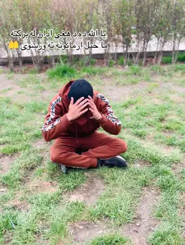 #afghanistan🇦🇫 یا الله ټول ځوانان خپل ارمانونوته ورسوی @♞𝓐𝓙𝓜𝓐𝓝~ 𝓑𝓞𝓧𝓔𝓡♛ 