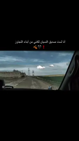 #عباراتكم_الفخمه📿📌 #تصميم_فيديوهات🎶🎤🎬 #tiktok #fup #wahid🖤🥀 