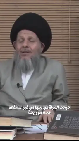 لا اكراه في الدين #كمال_الحيدري #رسول_الله_صلى_الله_عليه_وسلم #السيد_علي_السيستاني #اكسبلور #علي_بن_ابي_طالب 